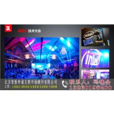 北京国际展览公司 活动策划市场营销鄂尔多斯新闻网